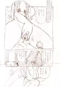 [MM]シロが小さくなって