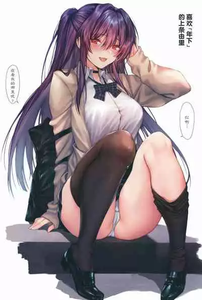 (C97) [Moe Hime Rengou (xin, obiwan)] Carnival 28 - Koko nara... Barenai ssho [Chinese] [逃亡者×真不可视汉化组]