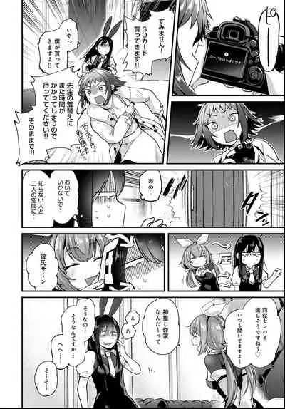 COMIC Anthurium 2021-06