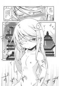 (Houraigekisen! Yo-i! 38Senme) [Yanagigaeru (Kaede Kaeru)] Tsuki Karasu Kiseki (Kantai Collection -KanColle-)