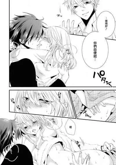 Forowā-san ni ai ni ittara urekko aidorudeshita. | 去见了互fo发现居然是人气爱豆