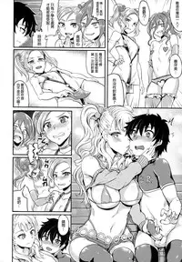 (C89) [BRIO (Puyocha)] Oideyo! Galko-chan! Galko wa, Mizuryu Kei Land ni Ikutte Hontou Desu ka? (Oshiete! Galko-chan!) [Chinese] [final個人漢化]