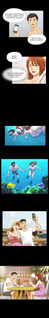 17 Couple Game Ch.0-36