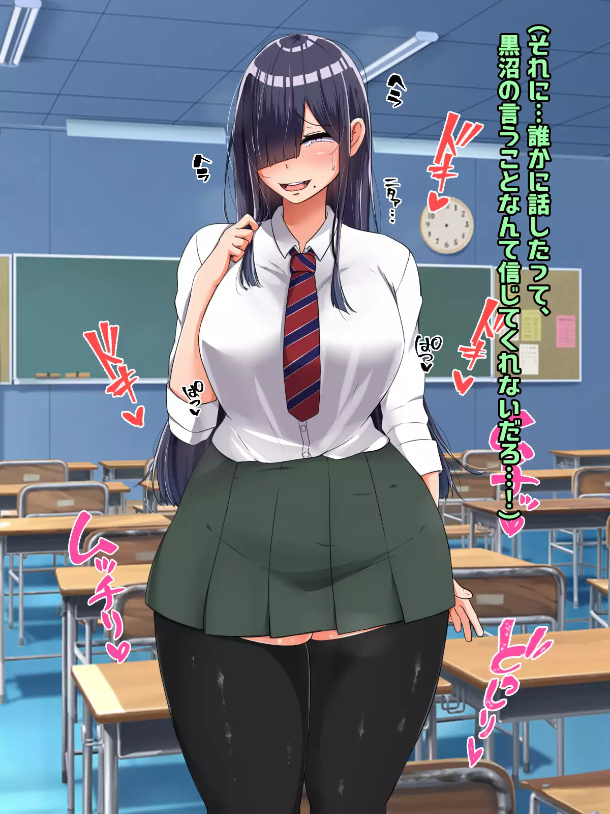 Bocchi dakedo Bakunyuu K-Cup de Mucchiri Anzangata no Eroi Karada o Shita Oshiego to Ecchi Shimakuru Ohanashi