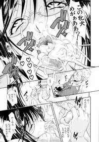 [Aoki Seishin] Kimi to Chu-doku Ch.01-04