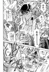 [Watan Kazunari] Kimi ni Parasol | It is a parasol to you