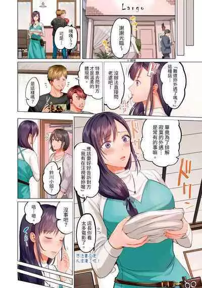 [Peter Mitsuru] Fuufu Koukan ~Ichido Shitara Modorenai... Otto yori Sugoi Kongai Sex~ | 夫妻交姦 ~一旦做過就回不去了…比丈夫更厲害的婚外情SEX~ 1-11 [Chinese]