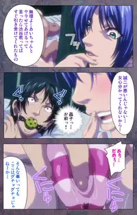 [Lune Comic] [Full Color Seijin Han] Kanojo ga Mimai ni Konai Wake Special Complete Ban [Digital]