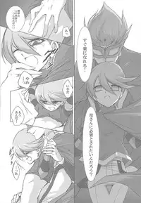 (C80) [Gekko Ride (Motchi Komegome)] Kowane (Yu-Gi-Oh! ZEXAL)