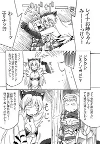 [Goridou (Maunten gori)] Futa eripurei | Playing with Futa Eri (Queen's Blade)