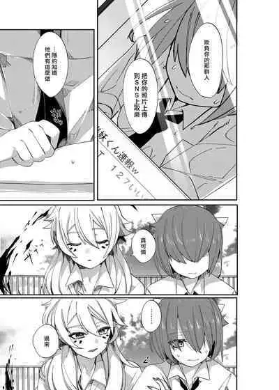 愛玩プレッジ | 宠物pledge