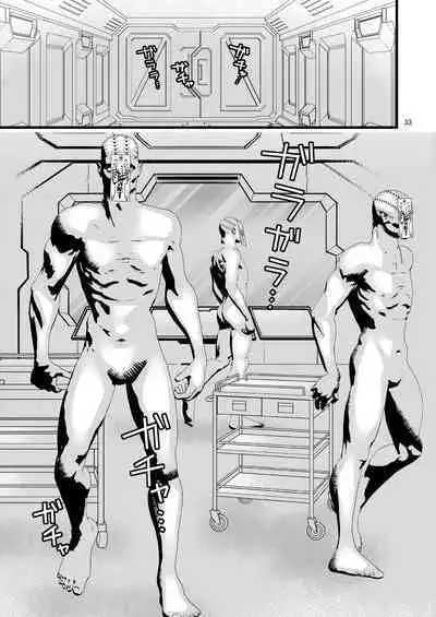 Ochiru Hana Botan to Kikyou Hen Ni