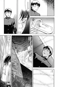 [Tenjiku Rounin] LOST 1