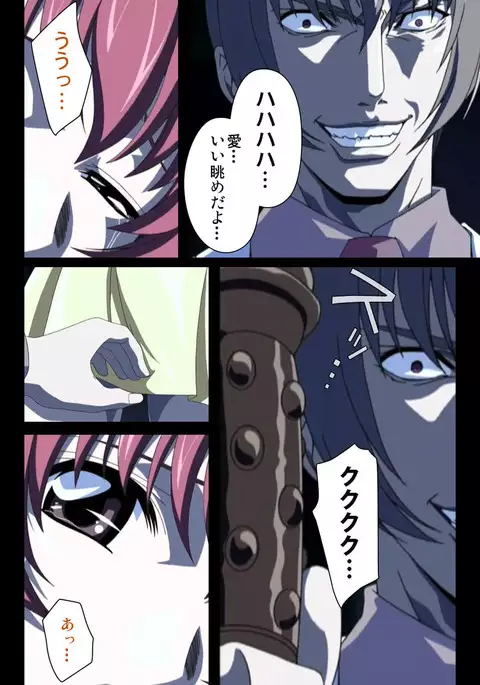 Yakin Byoutou・Ni ope:02 Complete Ban