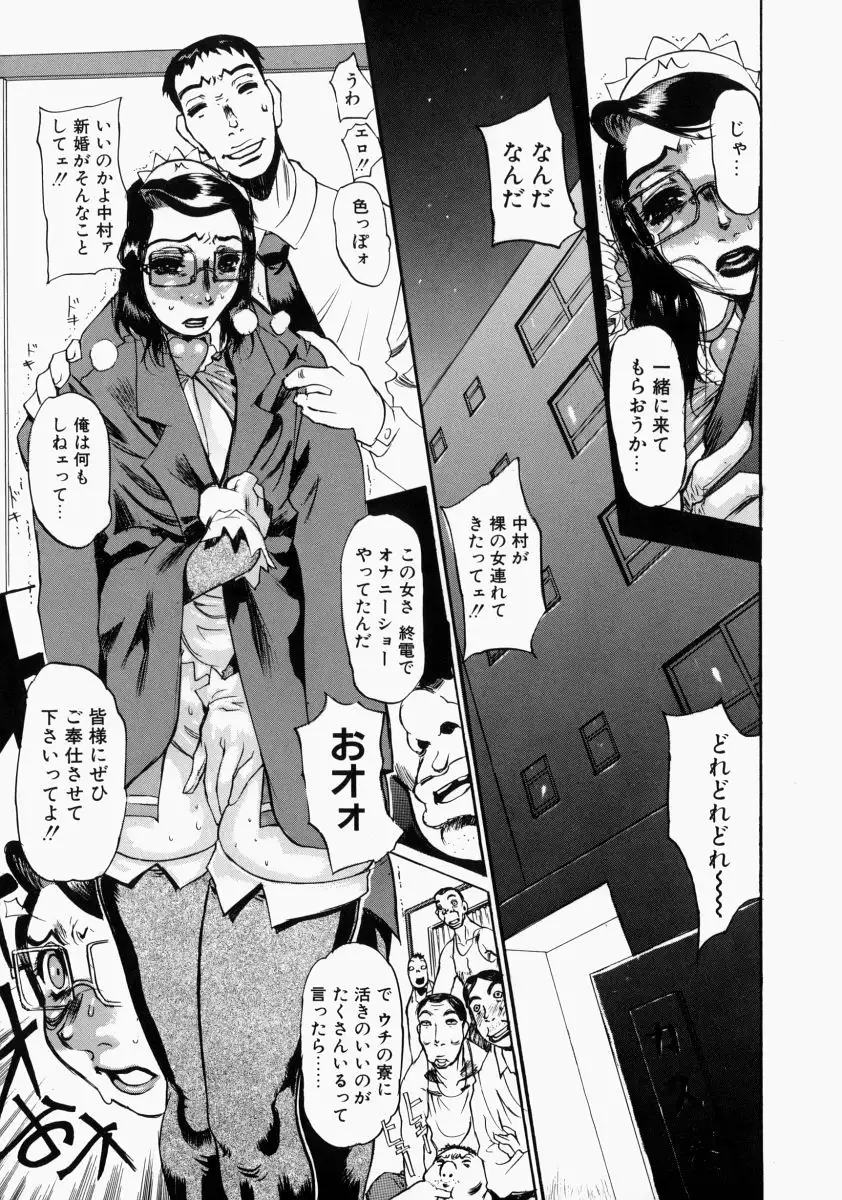 Adezakura Nuretsubaki