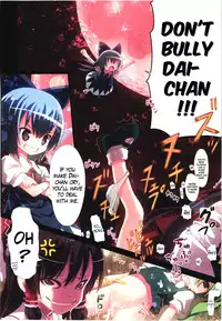 (C79) [Little☆Hamlet × Nymphet (Lu☆cky)] Kichiku Ou Reimu - Touhou Koumakyou Kouryakubon -Ike Mawari Hen- (Touhou Project) [English] =Koudesu + Super Shanko&LS=