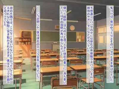 幼なじみがツンからデレるまで