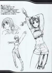 (C67) [Suginami Mougyuu Kai (S-P-Y)] Ten no Koe 2 (Final Fantasy VII)