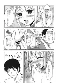 [chocolate Lv.5 (dynamite moca)] Interview With Mahou Shoujokei Shounen Soushuuhen (Original) [Digital]