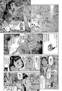 [yume] Comic Moog 2007-08