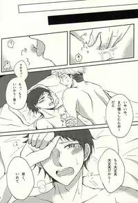 (Ware ga Te ni Hikigane o 4) [Xtm. (tkr.)] Koenidashite. (World Trigger)