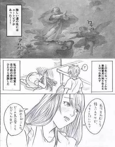 Joshidaisei ga Happening Bar ni Itte mita 3