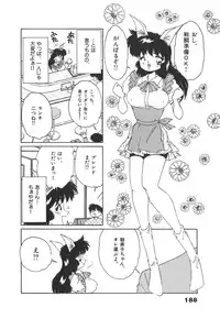 [Asai You] Nekomimi ni Onegai