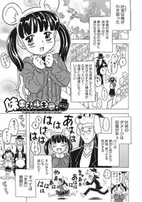 [Gorgeous Takarada] Knuckle Love Letter [Digital]