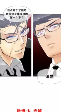 HouseHold Affairs 【卞赤鲤个人汉化】1~32话（持续更新中）