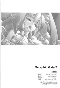 (C83) [AERIAL RAVE (Jacky)] Seraphic Gate 2 (Xenogears) [Decensored]