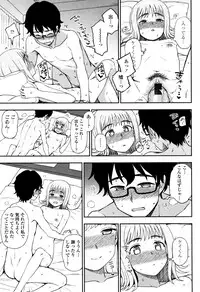 [Kumano Tooru] Anata to Dakara Shitaikoto