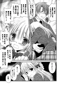 [Amou Mari] H-kei Girl