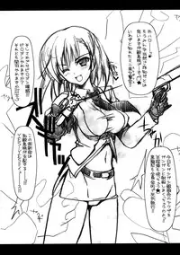 (C71) [HarthNir (Misakura Nankotsu)] THE SIMPLE Gyaru Hou e Doujinshi Comic Side (The Kanshikikan, The Mini Suke Police)