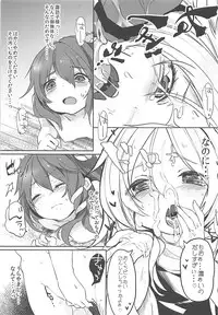 (C85) [Kedama Gyuunyuu (Kedama)] Shinkou Material Sai (Touhou Project)