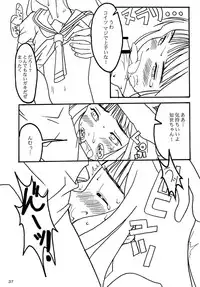 (C60) [AKKAN-Bi PROJECT (Yanagi Hirohiko)] Queeqeg (Cardcaptor Sakura)