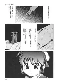 [Nekogen] Mou Sugu Shinu Hito