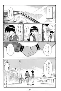 (Puniket 3)	[BUTTER COOKIE, BUTTER RICE (Various)] Dokkoisyo!! (Gakkou no Kaidan)