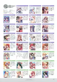 Hinamatsuri Touko Artworks - La Pêche!