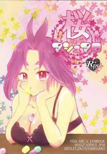 【佳門サエコ】泳裝男友 屁股差錯篇