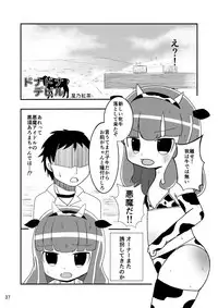 [よだか超新星 (Various) PRIPARA MILK (PriPara) [Digital]