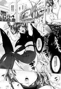 [Chikiko] Juukan Kyoushitsu -Shibayan- (Juukan Kyoushitsu) [Chinese] [夏月兔个人汉化]