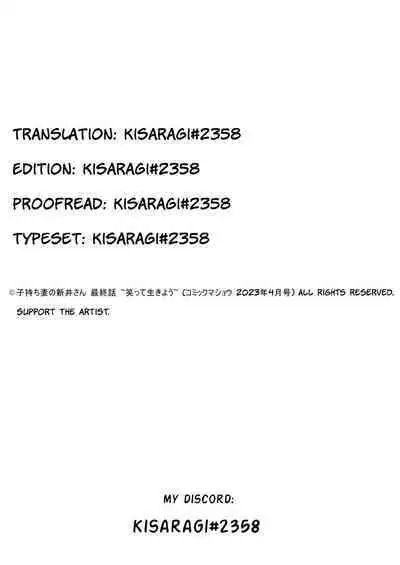 [CRAFT (Kiliu)] Komochi Tsuma no Arai-san. Saishu Banashi ~ Waratte Ikiyou ~ | Komochi Tsuma no Arai-san. (Wife with a child). The final episode ~ Let's live happily~ (COMIC Masyo 2023-04) [English] [Digital]