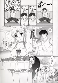 (C62) [Geboku Shuppan (Pin Vice)] PURE! NEXT LEMMY MIYAUCHI FAN BOOK Vol.3 -Remake Edition- (To Heart)