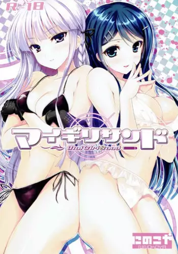 (C83) [Ninokoya (Ninoko)] Chou Koukou Kyuu no 〇〇〇 Hunter ga Nangoku de Harem o Kenchiku suru BAD END (Super Danganronpa 2)