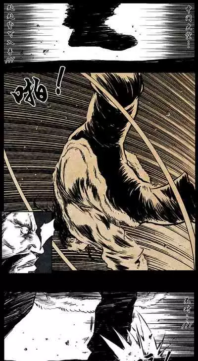 暗黑风国漫神作Nakula《修罗》