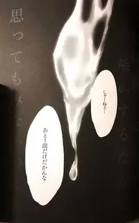 (Hop!Step!Jam!) [Kuroquis (Kuro)] IN (Kuroko no Basuke)