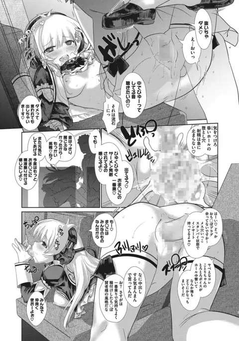 COMIC Megastore Alpha 2017-03