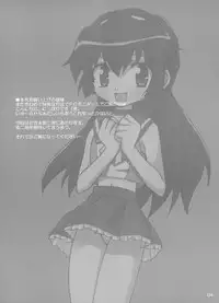 (CR35) [Muteki Chaya (Nippori)] Hajimete no Sugoi Mau Mau (Battle Programmer Shirase)