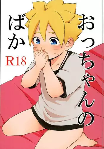 コスプレ彼女 #ネロ