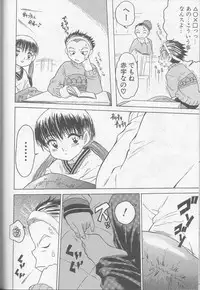 [Zero No Mono] Marshmallow Oppai